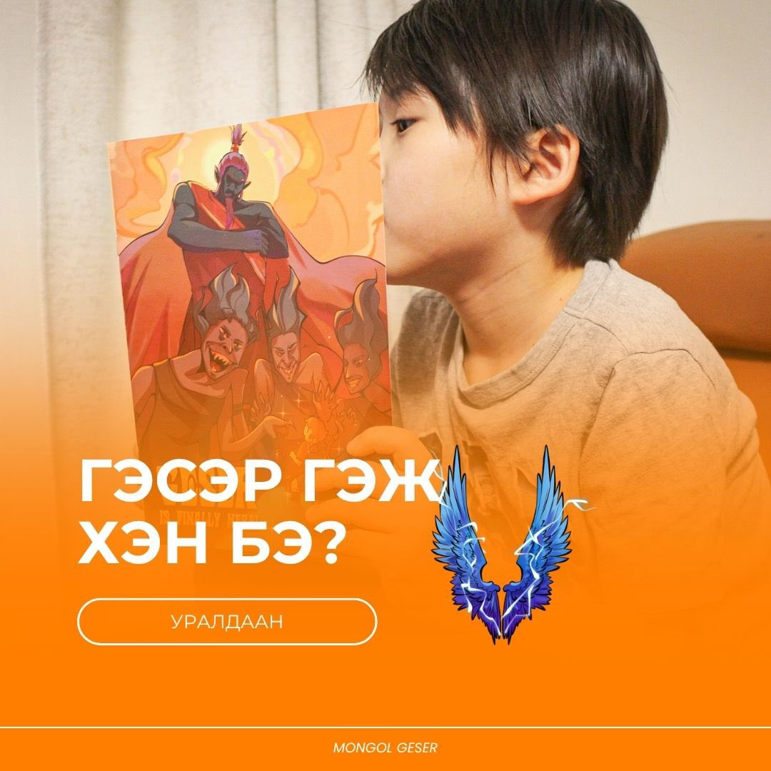 8-12 насныхны дунд 